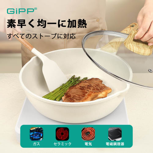 GiPP 28cm Deep Frying Pan with Lid, Induction and Gas Compatible, Non-Stick, Stir-Fry Pan with Spout, Ceramic Coating, Easy To Clean, High Heat Effici