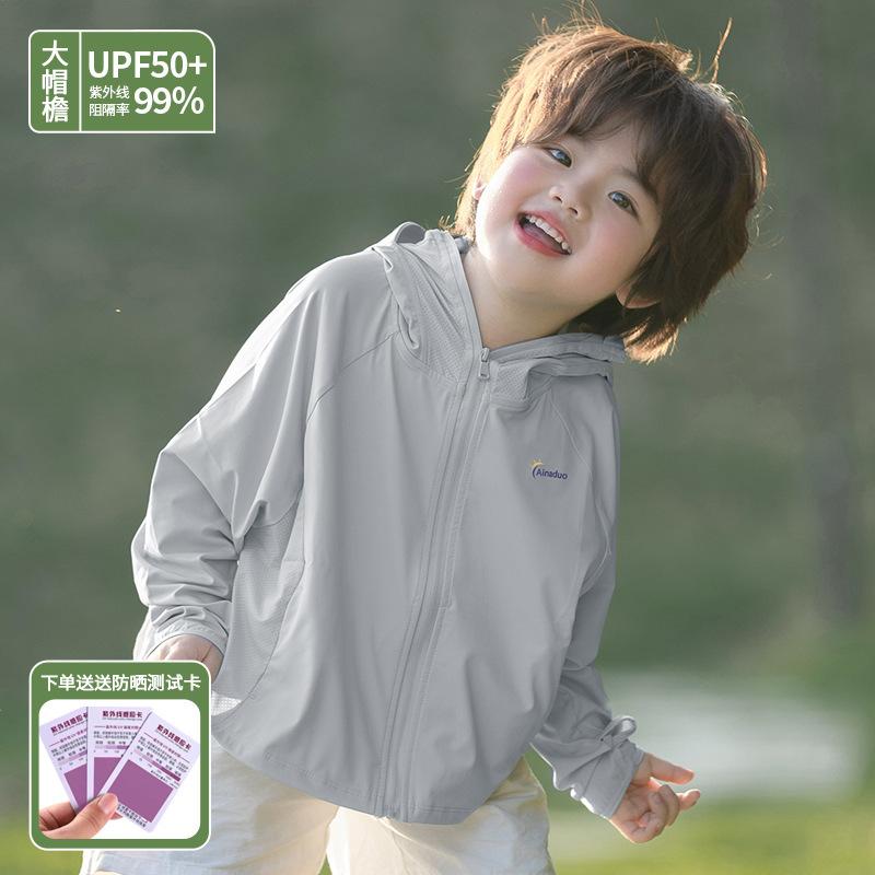 New children's sunscreen clothes, ice silk ice-feeling UV protection for boys, medium and older children, light and breathable sunscreen clothes
