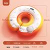 Baby Inflatable Neck Swim Ring