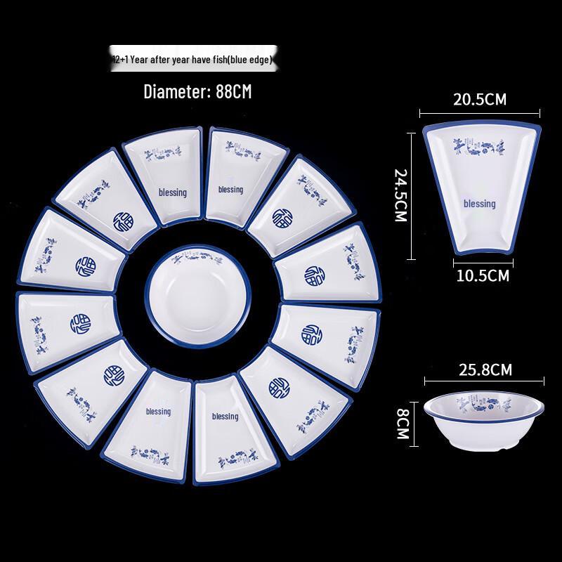 Huihuang Blue Fish Melamine Dinnerware Set