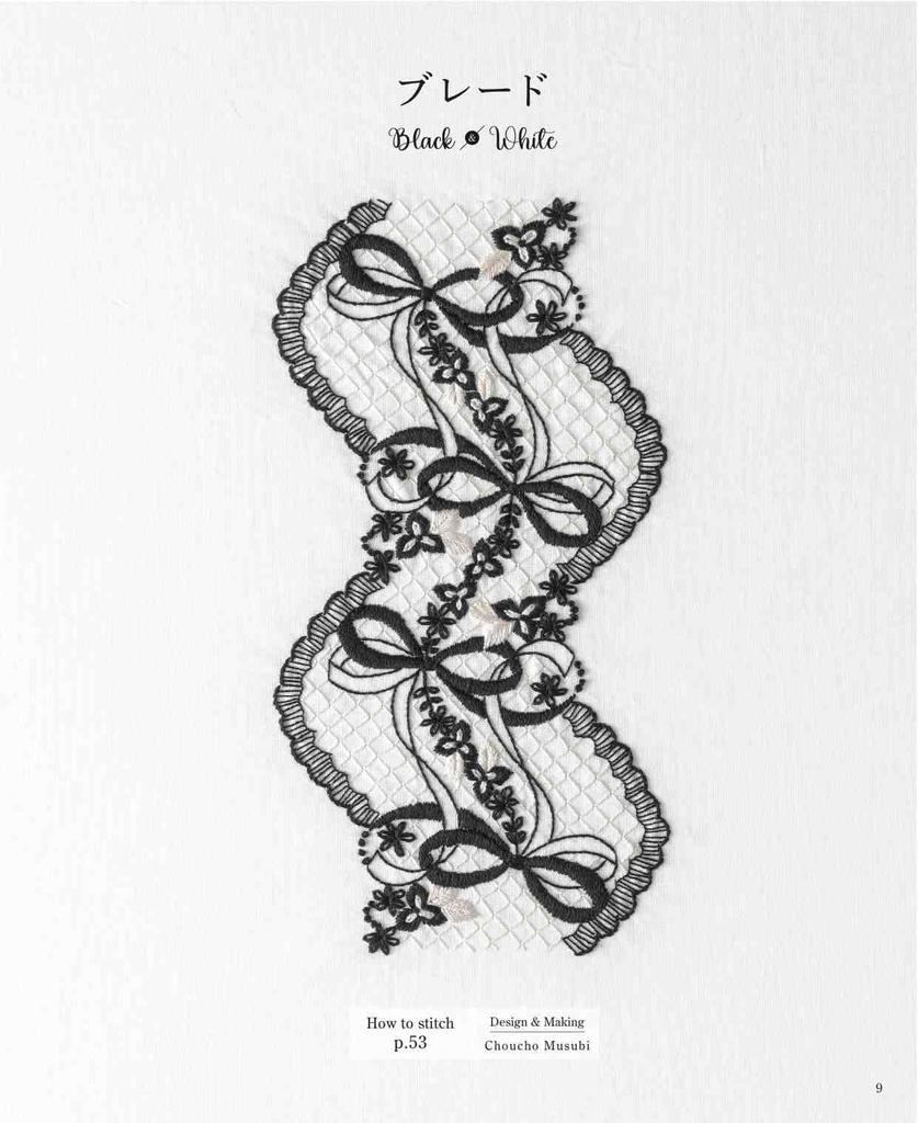 Beautiful black and white embroidery (applemints)