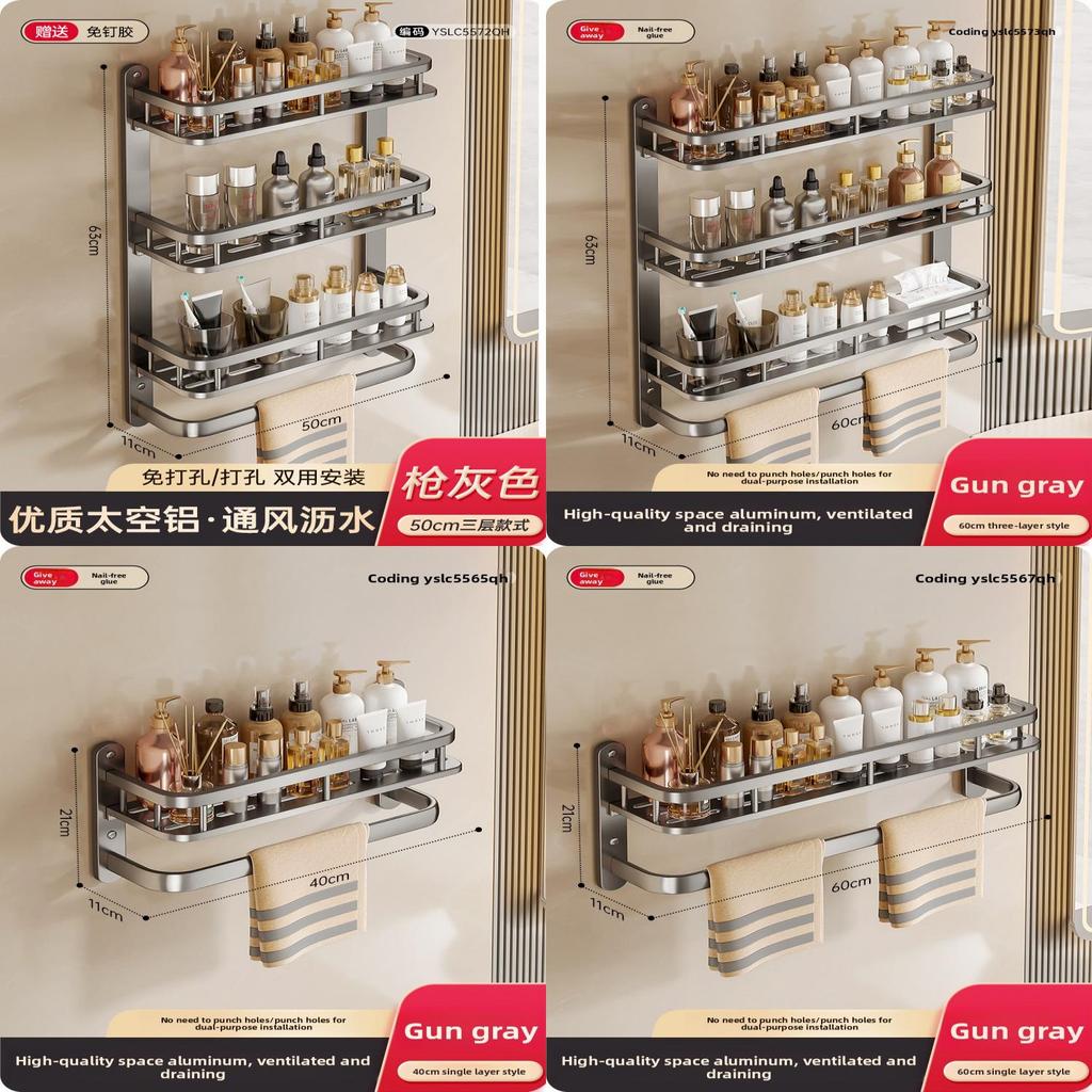 Modern Aluminum Wall Mount Shelf For Bathroom With Anodized Surface And Heavy Duty