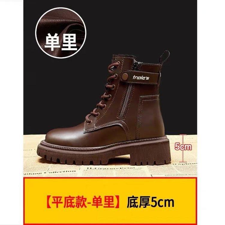 British style velvet Martin boots women's 2025 autumn and winter new small thick-soled heightening retro versatile locomotive boots