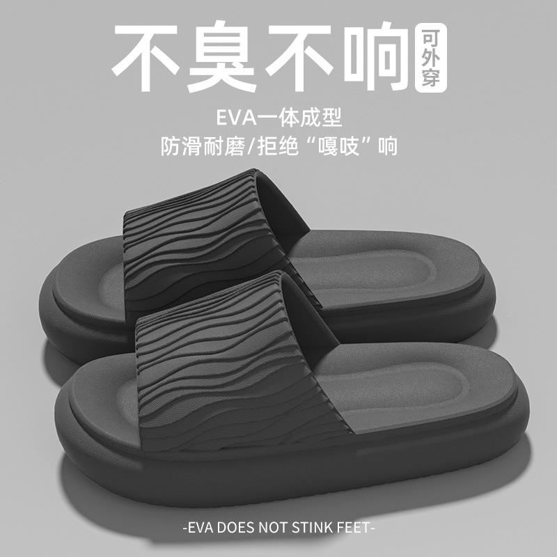 Elderly Non-slip Slippers 2026 Indoor Home Bathroom Bath Anti-drop Thick-soled Slippers