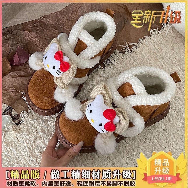 Baumwollstiefel Cartoon Schneestiefel Damen Neu Winter Gefütterte Verdickte Warme Flauschige Schuhe Plateausohle Vielseitige Baumwollschuhe