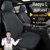 Geely Haoyue L Luxury Linen Breathable Seat Cushions for Five-Seater