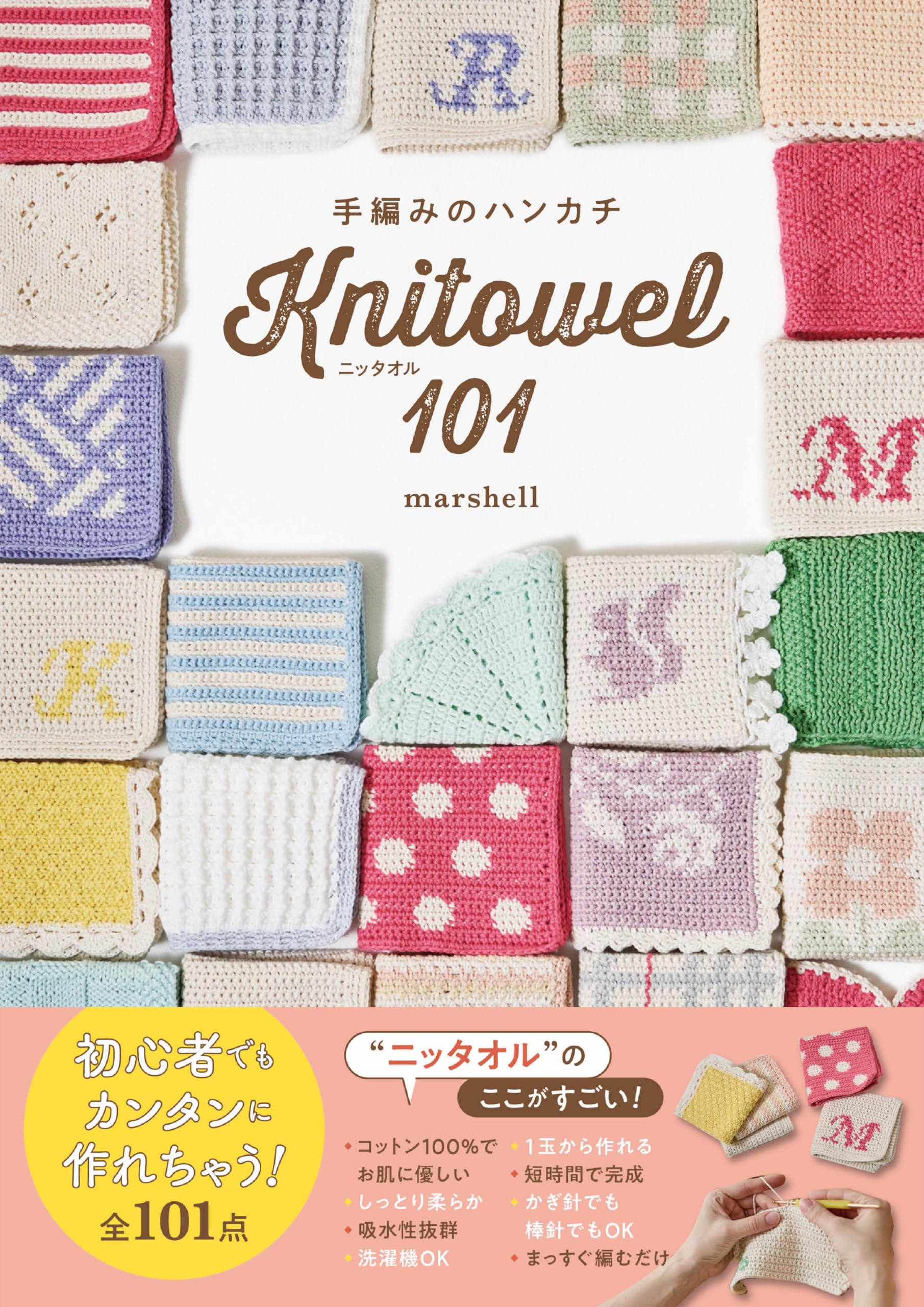 

Hand-knitted handkerchiefs Nittaol 101