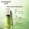 CHANDO Cedarwood Essential Oil Revitalizing Age-Defying Lotion