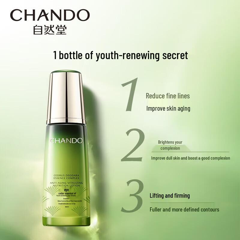 CHANDO Cedarwood Essential Oil Revitalizing Age-Defying Lotion