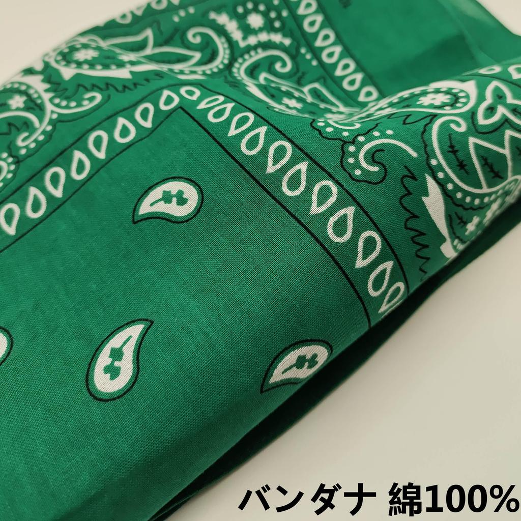 Trifong Bandana Green Paisley Handkerchief Adults Stylish 100% Cotton Cashew Pattern Men's Unisex Green 55cm X 55cm Lodging Green