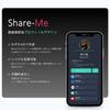 Instantly share digital business cards and social media with a touch Smart business card ShareCard - - "Share-Me" (Black)