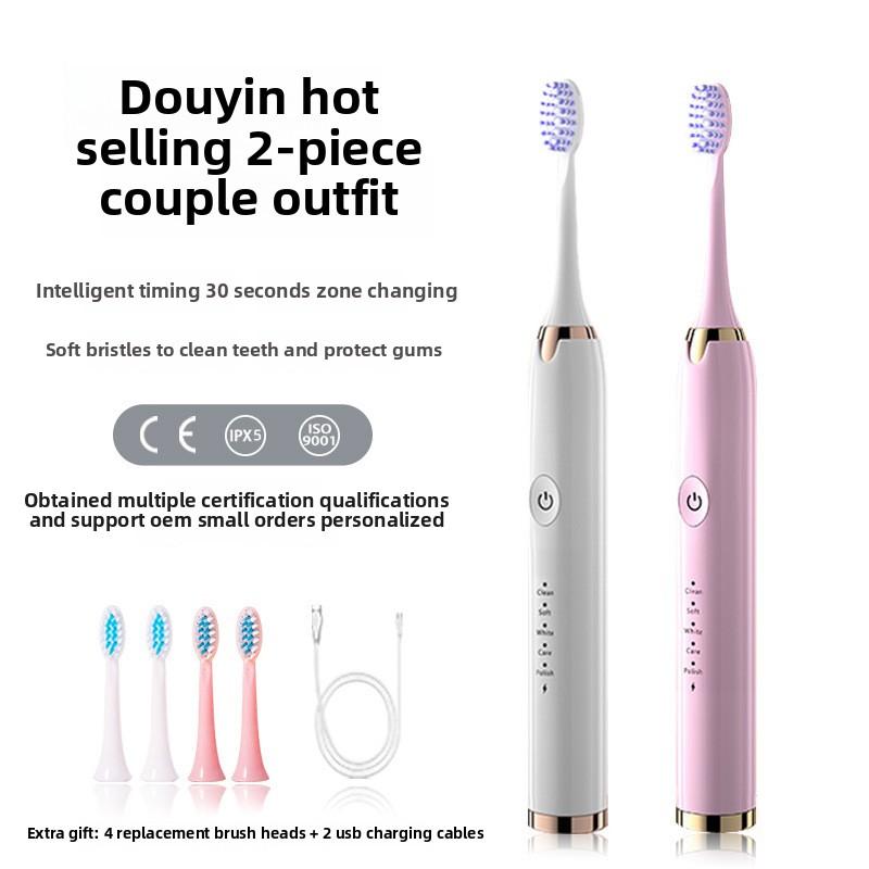 Electric Toothbrush Adult Model, Soft-bristled Electric Toothbrush Charging, Family Set Electric Toothbrush