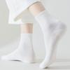 White Black Grey Disposable Socks 36-43 Travel Supplies Socks Portable Disposable Stocking  Unisex