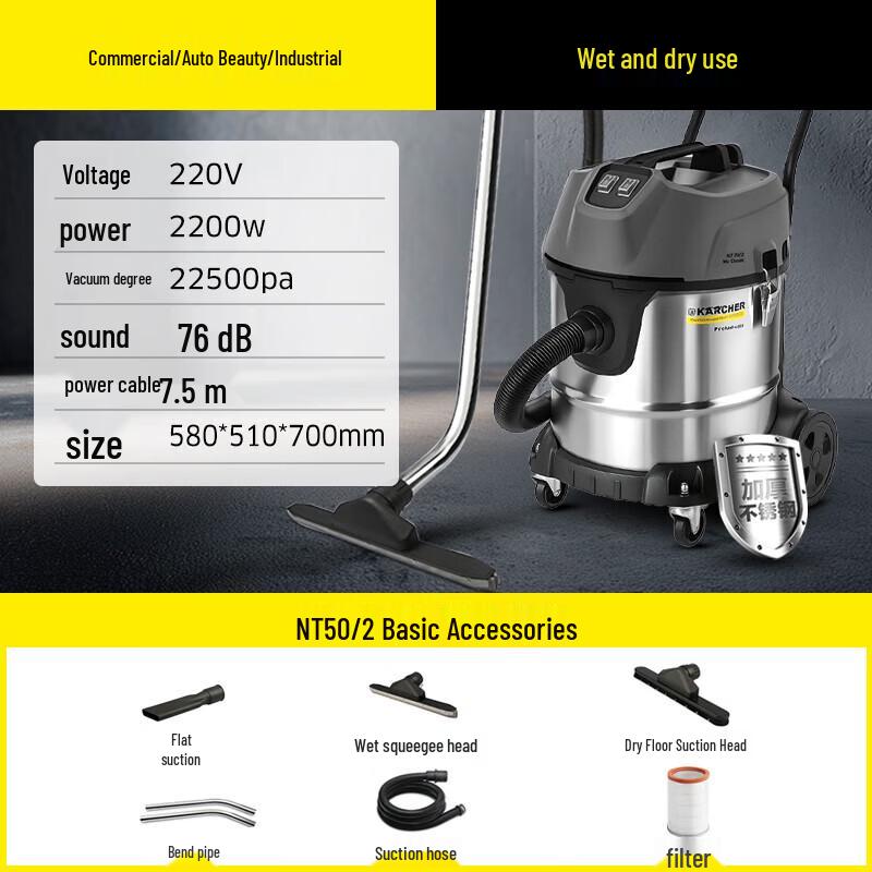 Karcher NT 50/2 Commercial Wet/Dry Vacuum Cleaner