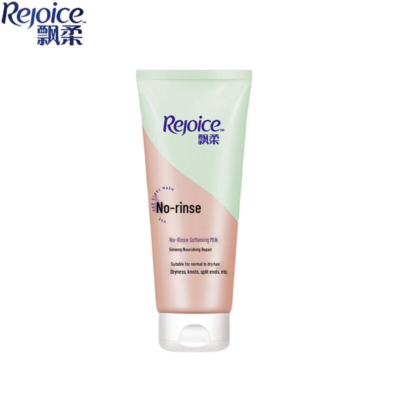Rejoice Nourishing Repair Leave-in Conditioner