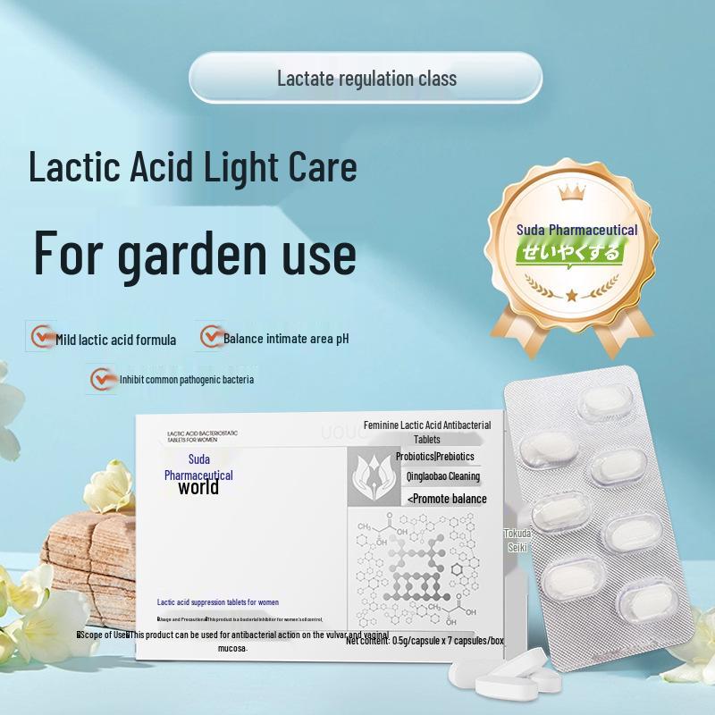 

Sutian UOUO Feminine Lactic Acid Tablets: Gentle Antibacterial Formula for Balanced Intimate Care