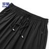 ROMON Men's Ice Silk Quick-Dry Straight Leg Casual Pants