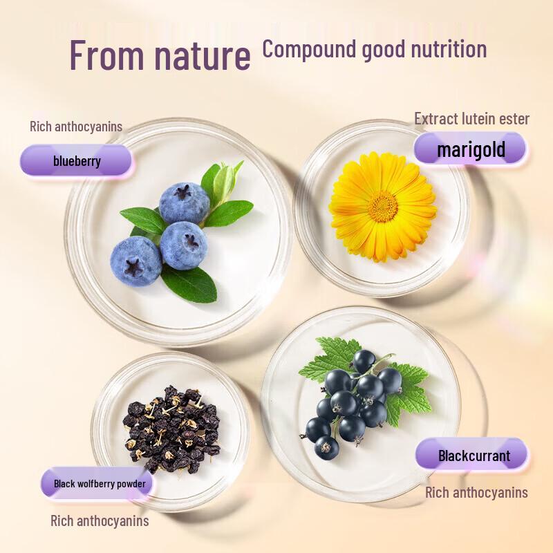 Kang En Bei Blueberry Lutein Ester Tablets