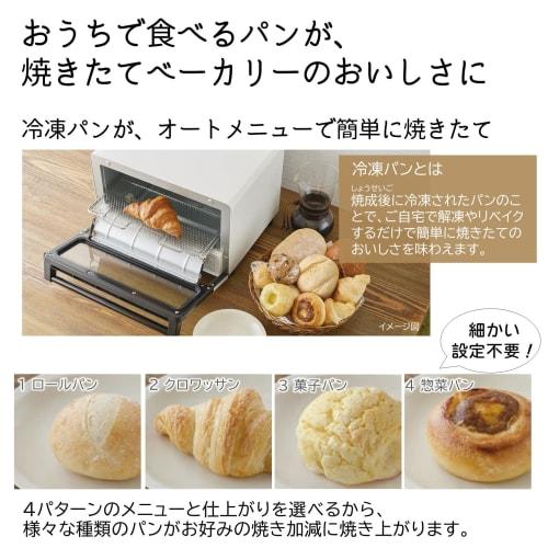 Horkovzdušný toustovač kámen černý Hitachi HMO-F300-B