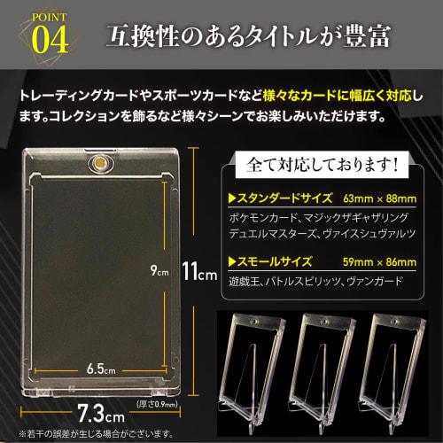 Set of 5 Magnetic Card Loaders for 35pt Trading Cards, Pok?mon Cards, Yu-Gi-Oh Cards, Protective, Moisture-Proof, Storage, Collection, UV Protection,