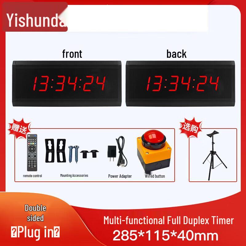Yishunda Double-Sided Digital Competition Timer