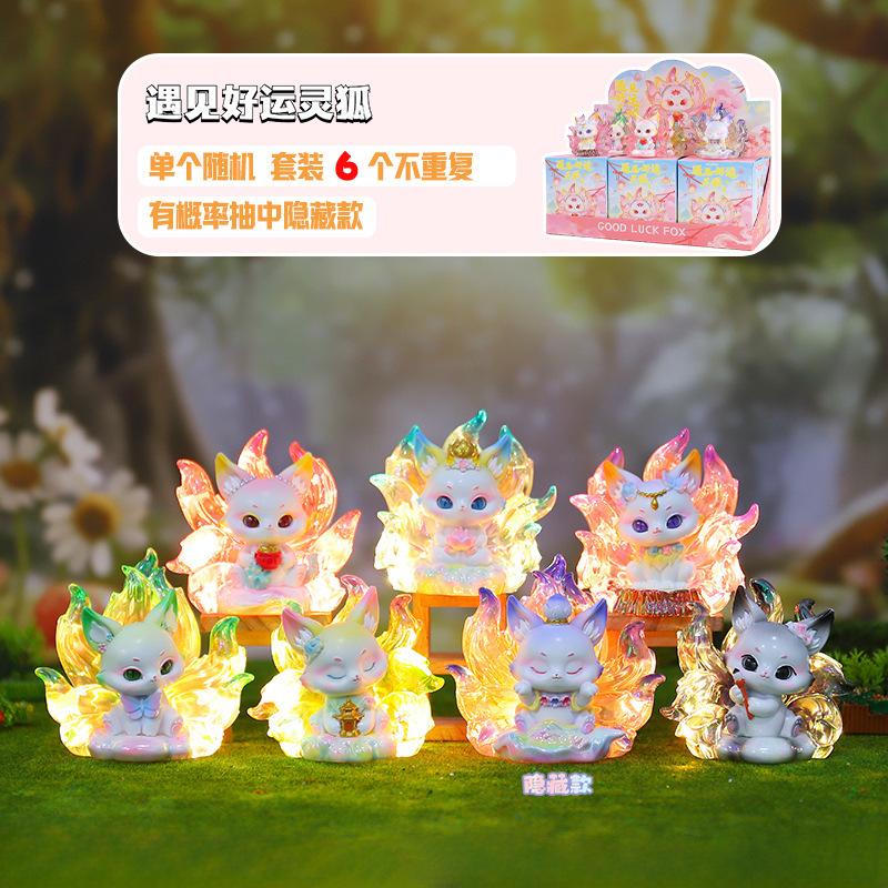Good Luck Fox Nine-Tailed Fox Blind Box Chinese Ancient Style Resin Ornament Desktop Home Decor Trendy Toy Gift For Friends Toys