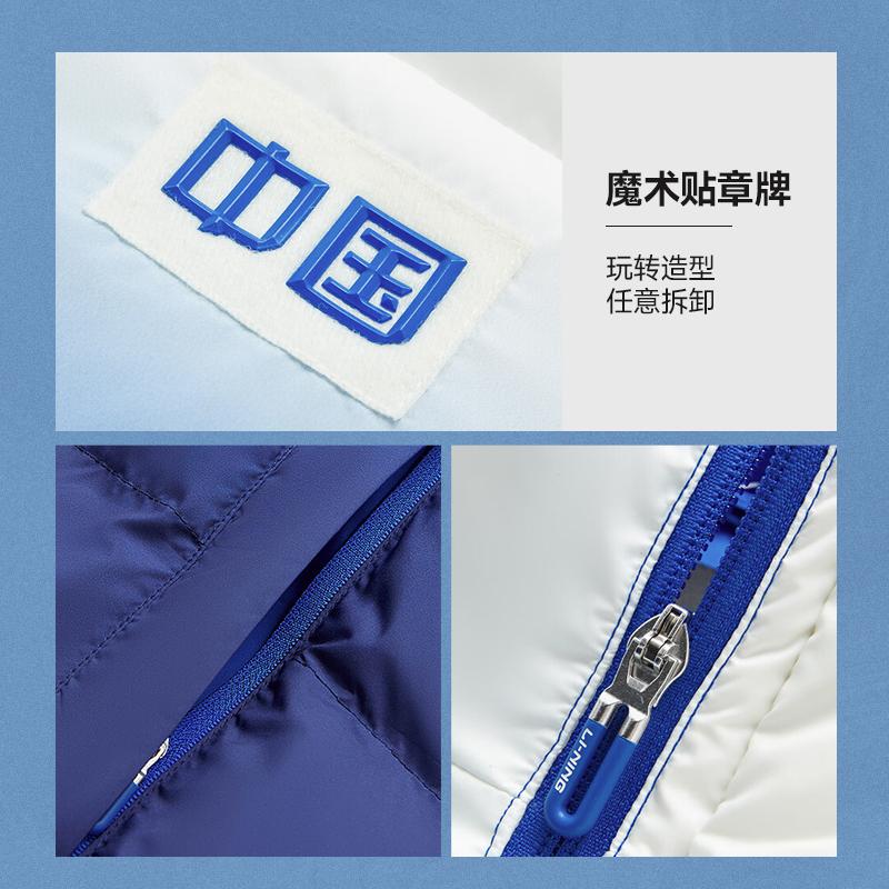 Li Ning Down Jackets Unisex Stand Collar Moderate AYMV531