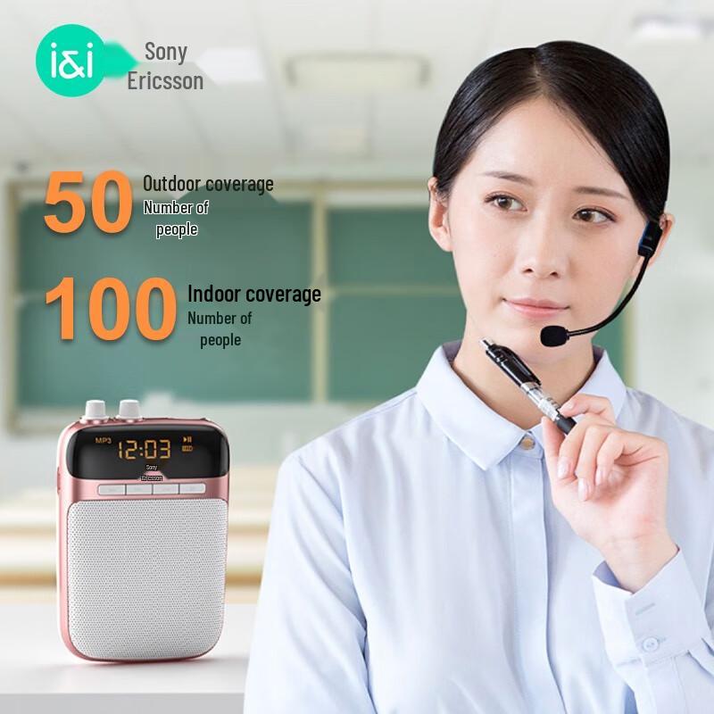 Soai S318 Portable Wired & Wireless Amplifier Speaker