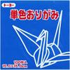Toyo Origami Winter Color 7 863242 Set, colors, 15cm,