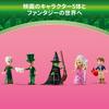 LEGO Wicked: Welcome To the Emerald City - Toy, Birthday Present, Building Blocks, Girls, Boys, Children Ages 9, 10, 11, Elementary School, Pretend Pl