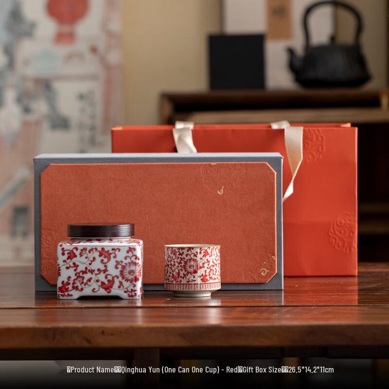 ZISIZ Retro Blue & White Porcelain Ceramic Tea Caddy & Set