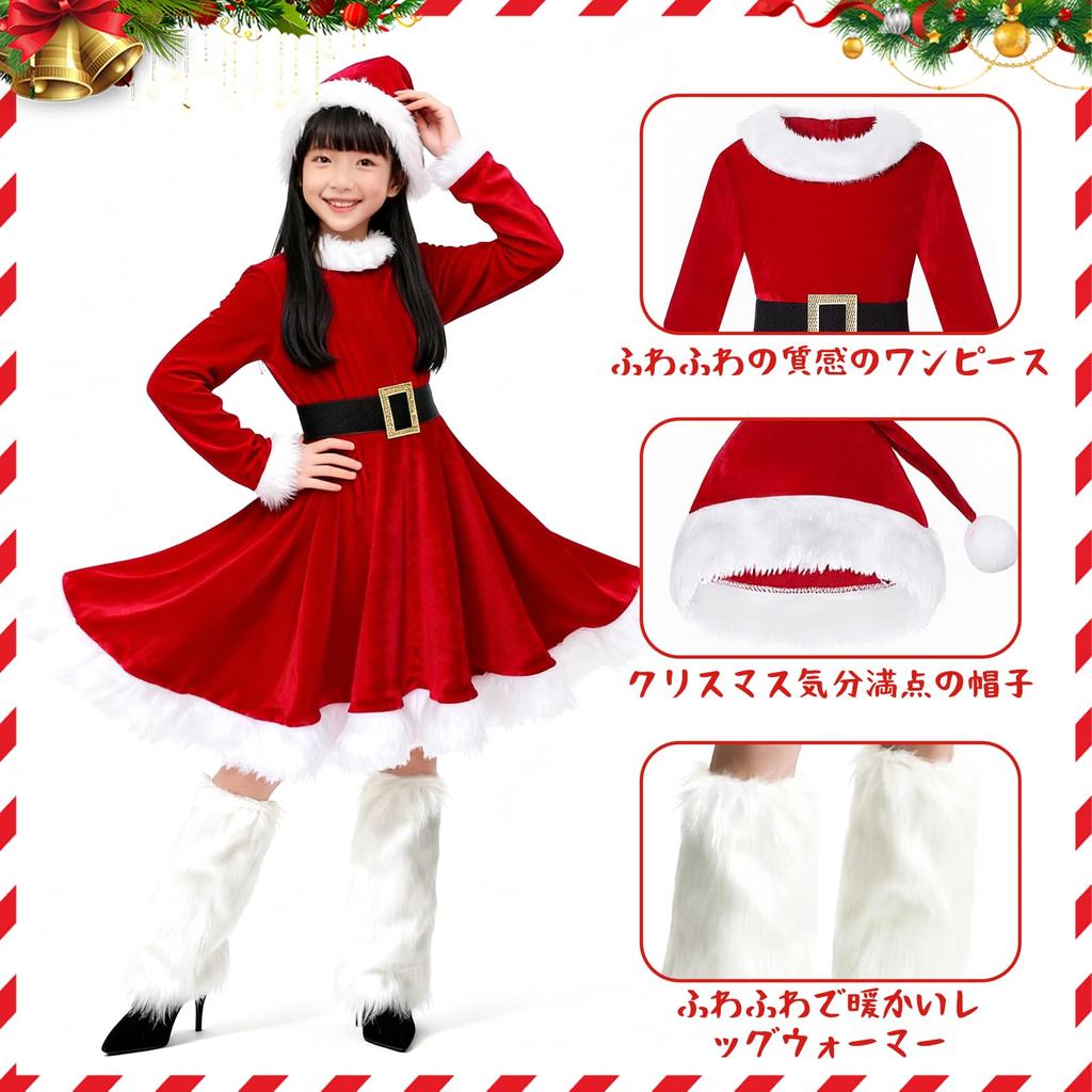 Maazusa Children's Santa Claus Costume, Red Skirt with Santa Hat, Perfect for Girls, Perfect for Christmas, Family Parties, or as a Gift