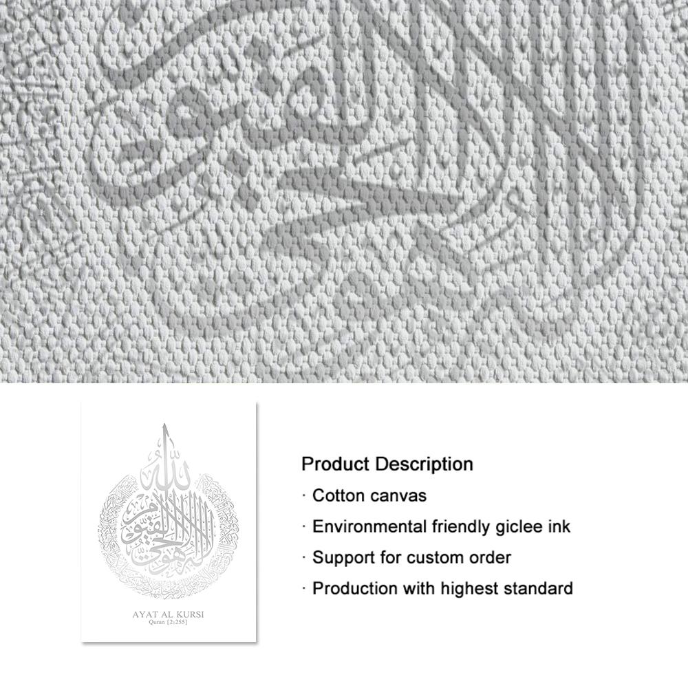 Islamic Ayat Al-Kursi Quran French Floral Bismillah Calligraphy Posters Wall Art Canvas Paintings Printed Living Room Home Decor