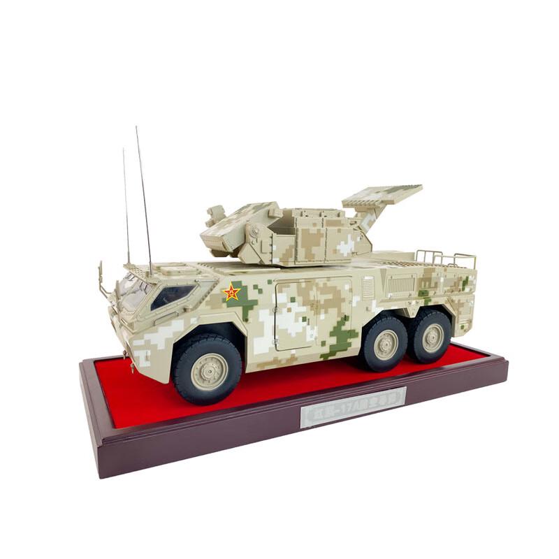 HQ-17A Anti-Aircraft Missile Launcher Model 1:24 Scale