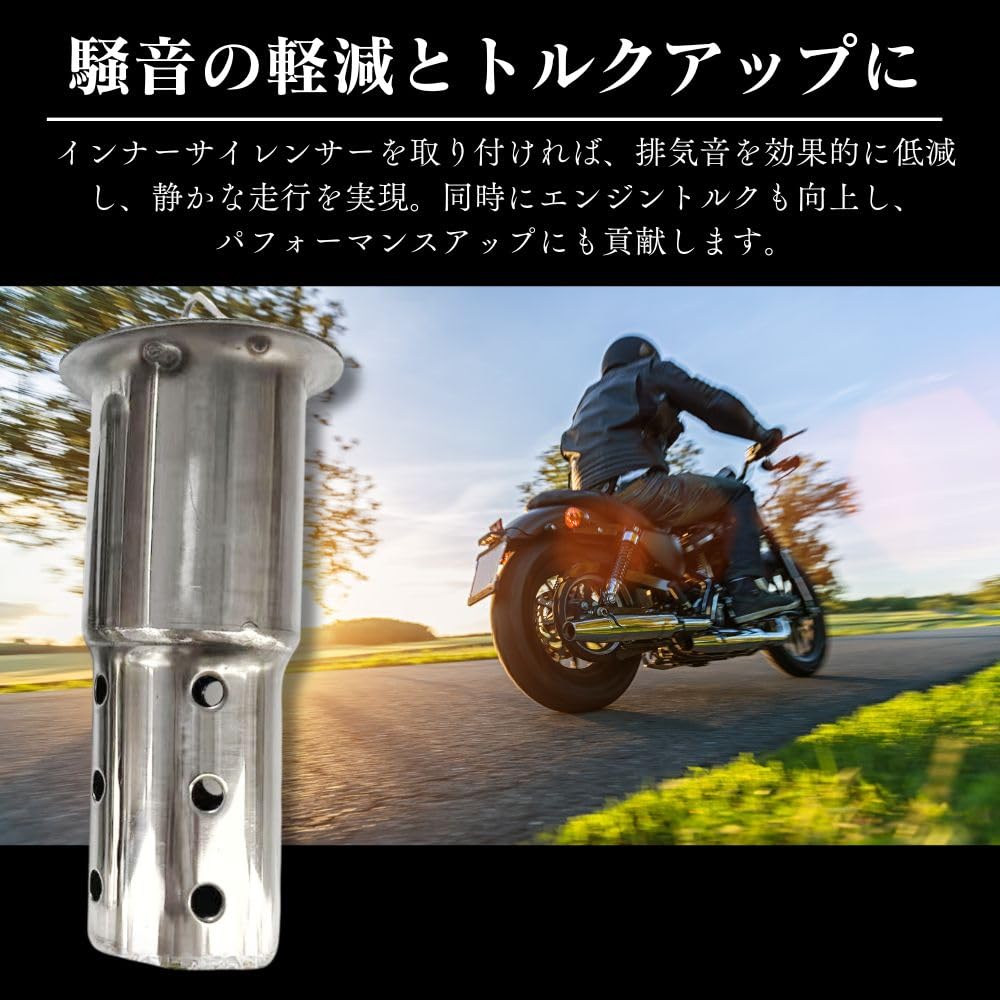 MAKUMINORS General Purpose Silencer, Inner Baffle, 2.4 Inches (60 Mm), Inner Silencer, Motorcycle, Muffler,