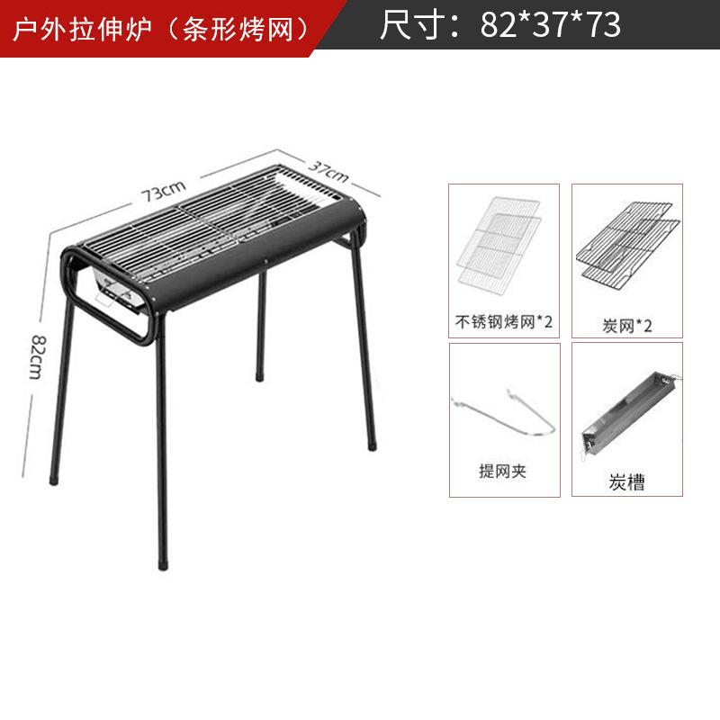 

Бытовая уличная многофункциональная переносная стойка для барбекю, угольная печь для барбекю, бездымный гриль для барбекю с шампуром