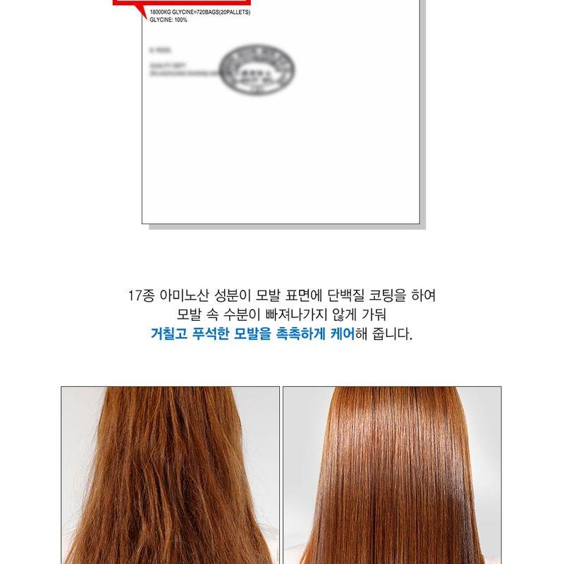 TOSOWOONG - Glycine Shampoo