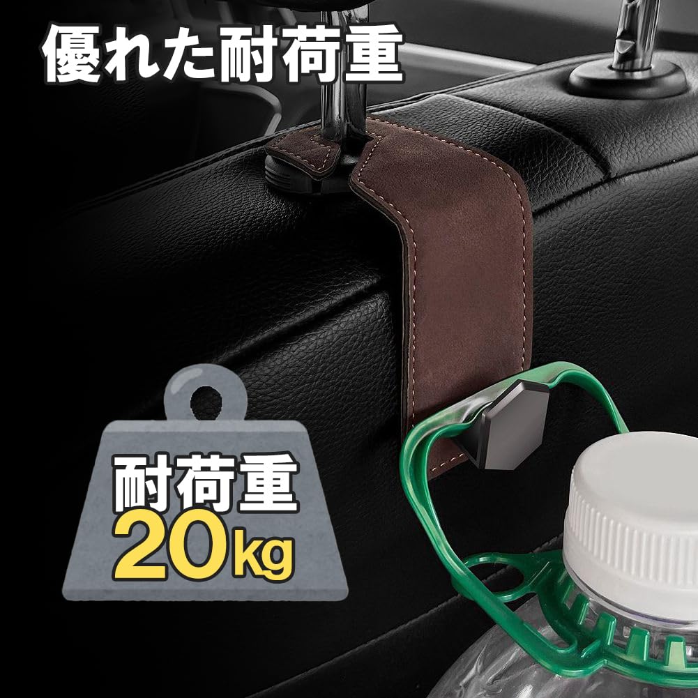 SKYBELL Headrest Hook Hanger for Cars, 2 Pieces, Seat Hooks, Leather, Grocery Bags, Luggage