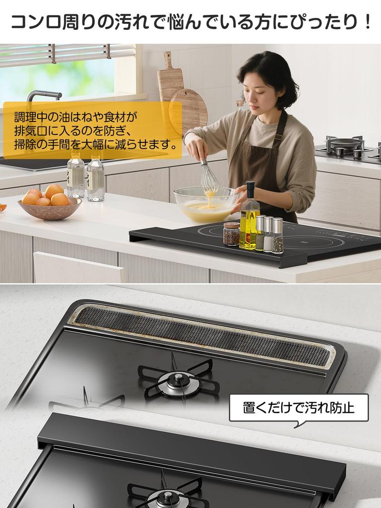 60cm Flat Exhaust Vent Smart TKUIN Stove Induction Gas Kitchen Range Stove Oil Splash Easy To Matte 10kg Weight Stove Grill Exhaust Vent Guard