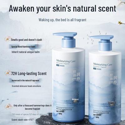 Hanfang Wugu Hydrating Fragrance Body Wash