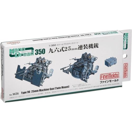 Fine Molds 1/350 Nano Dread Series Type 96 25mm Twin Machine Gun Plastic Model Parts WZ6