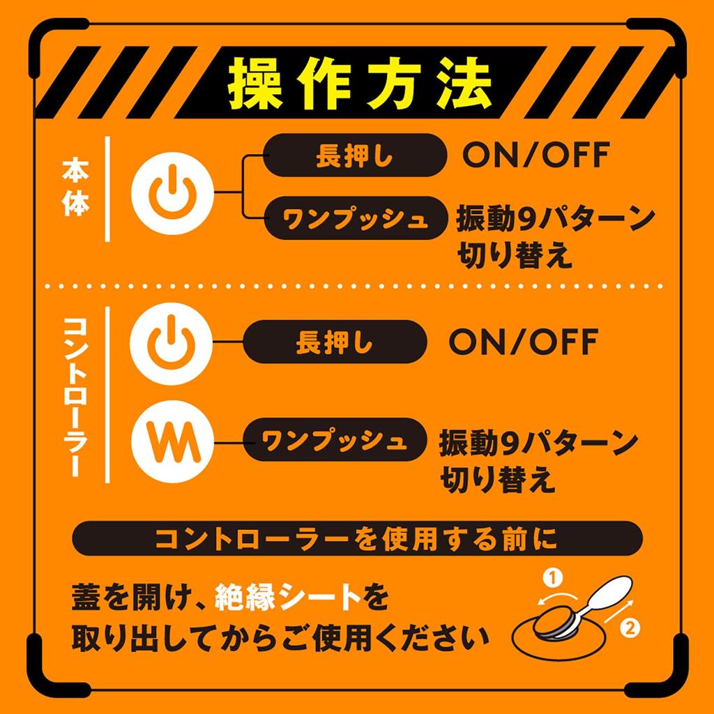 Hatopura Fully Waterproof Remote Orgasm DEEP ANAL VIBE 2 (formerly PPP)