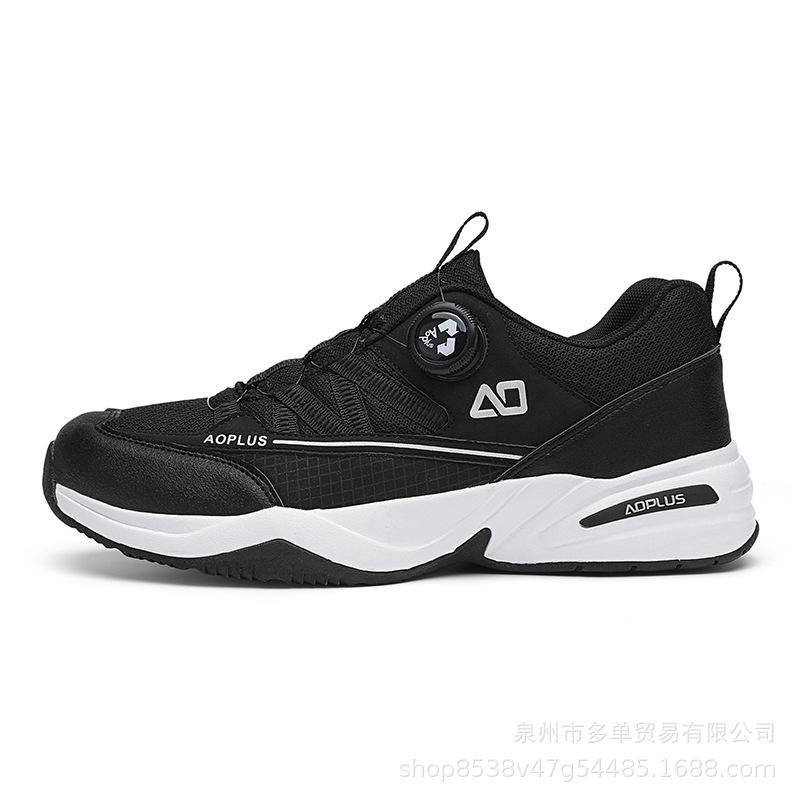 New Low-top Soft-soled Cushioning Side Rotating Buckle Sports Shoes Outdoor Comfortable Casual Trendy Shoes