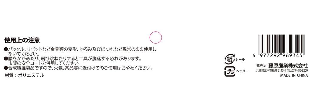 SK11 Nail Bag with Holder, Reinforced Bottom, Black Camouflage Fabric, and Unique Belt Loops, PRO-RD15 Camouflage Black