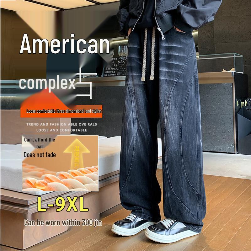 

Мужские осенне-зимние модные джинсы деним прямого кроя больших размеров 5XL