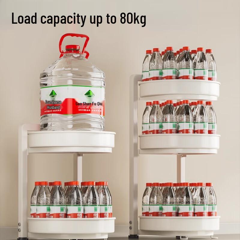 3-Tier Rotating Kitchen Spice Rack