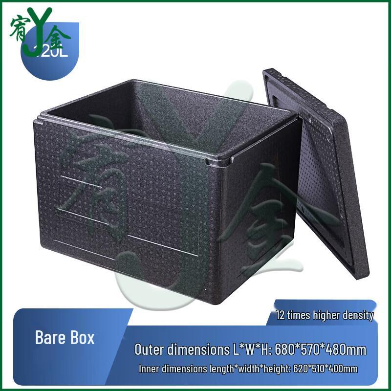 Youjin EPP Insulated Food Delivery Cooler Box