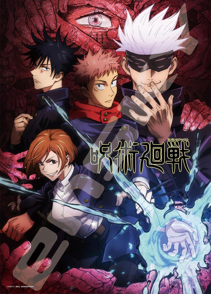 ENSKY Jigsaw Puzzle Jujutsu Kaisen 500 Pieces Tokyo Metropolitan Jujutsu Technical College 500-384