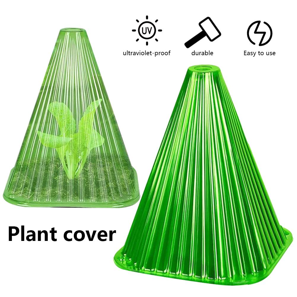 5-31Pcs Growth Box Planting Tent Reusable Square Use Plant Clock Cover To Protect Plants From Bird Frost and Snail Damage Green