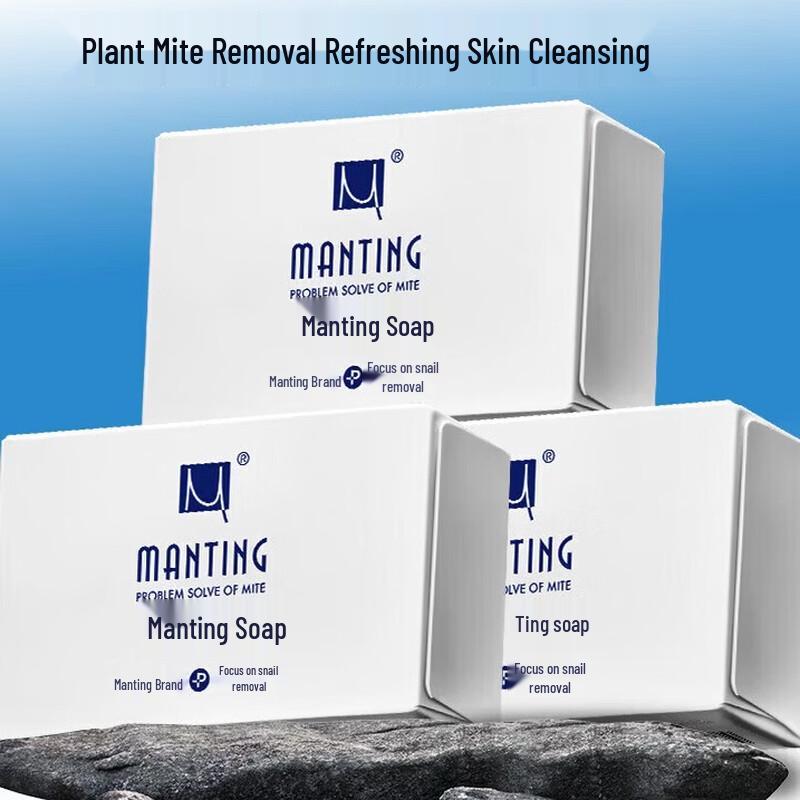 

Mantting Skin Nourishing Soap